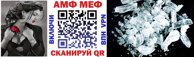 Амфетамин 97% Чудово
