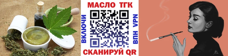 Еда ТГК марихуана Чудово