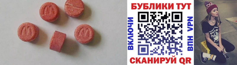ЭКСТАЗИ круглые  даркнет сайт  Чудово 