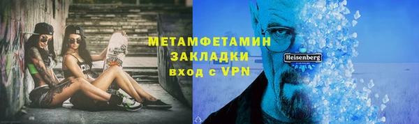 соль ск Арсеньев