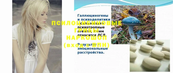 таблы Краснотурьинск