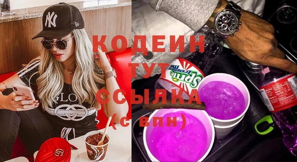 спайс Аркадак
