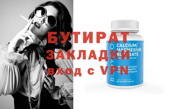 спайс Аркадак