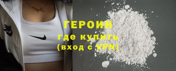 соль ск Арсеньев