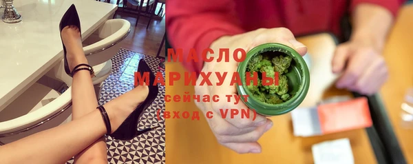 соль ск Арсеньев