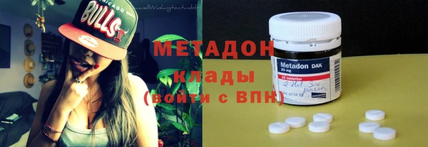 кокаин Красноперекопск