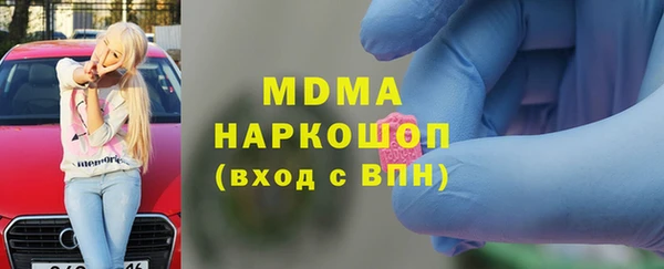 соль ск Арсеньев
