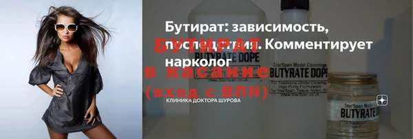 спайс Аркадак