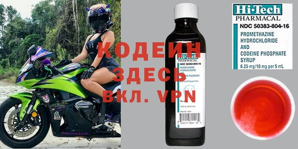 кокаин колумбия Армянск