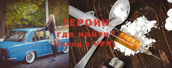 соль ск Арсеньев
