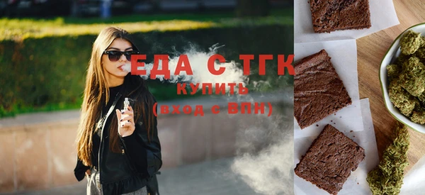 соль ск Арсеньев
