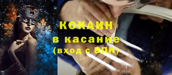 кокаин колумбия Армянск