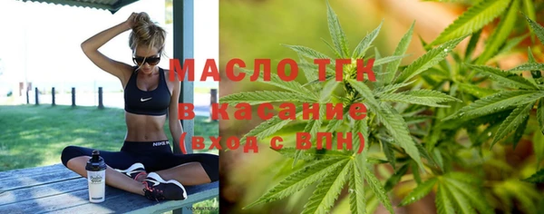 соль ск Арсеньев