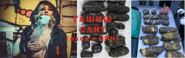 соль ск Арсеньев