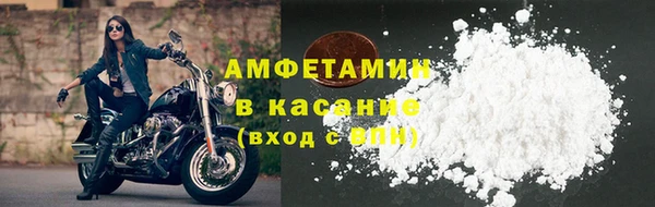 а пвп мука Краснослободск