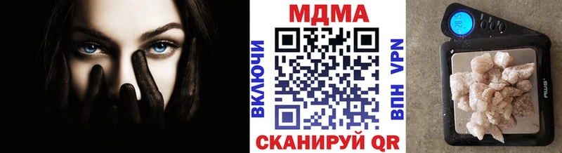 где купить наркотик  Чудово  МДМА Molly 