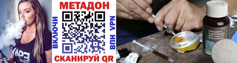 Метадон мёд Чудово