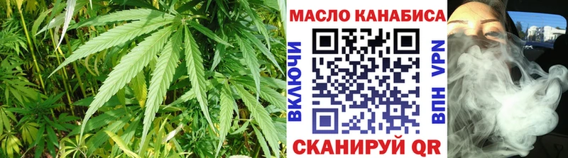 купить наркотик  Чудово  ТГК THC oil 