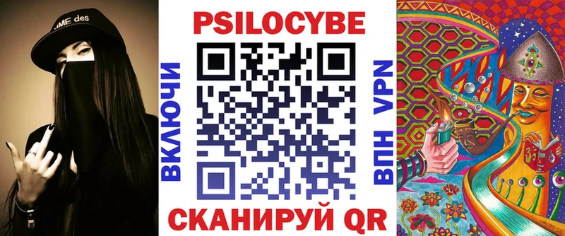 Галлюциногенные грибы Psilocybe Чудово